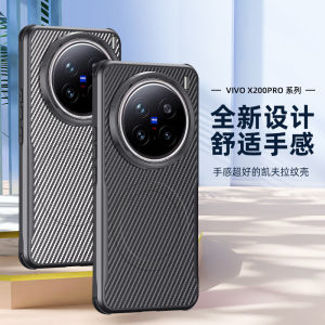 Applicable to vivoX300Pro mobile phone case Y300Pro Kevlar pattern X200S magnetic suction S20 anti-drop protective case h2607069