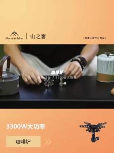 Mountainhiker | MOUNTAINHIKER Outdoor Camping Stove 3300W High Power Mini Folding Portable Camping Burner  Picnic Hiking Riding Fishing Gear