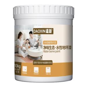 DAOXIN | Waterproof Epoxy Colored Sand Self-leveling Tile Renovation Paint