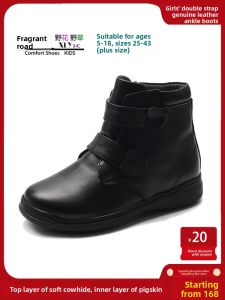 koraro no hana | Soft Bottom Leather Martin Boots Faux Fur