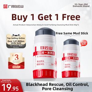 Baiyunshan | Blackhead Removal Pore Minimizing Cleansing Mask