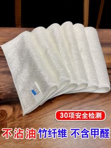 Thickened Bamboo Fiber Dishcloth Oil Resistant Charcoal Stick Linen Material Absorbent Cleaning Cloth for Home Household Use