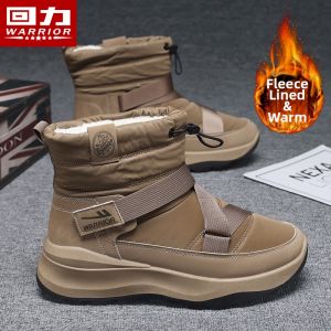 Warrior | Thickened Outdoor Snow Boots Insulated
