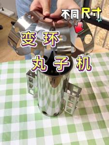 Meatball Machine Stall Commercial Extrusion Raw Meat Fried Radish Balls Molding Machine Household Hand Pressure Water Chopsticks Balls Tool