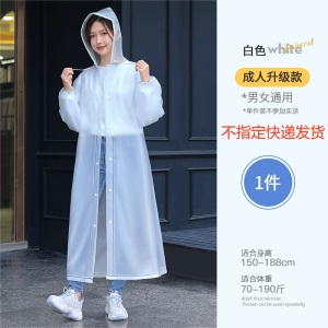 New Electric Long One-Piece Raincoat Full Body Adult Outerwear Waterproof Riding Single Person Rain Poncho Womens Jacket