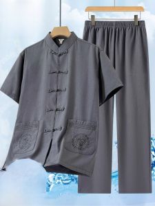 ROMON | Lomond Ice Silk Short Sleeve Set Thin Summer Chinese Style Tang Costume Fathers Day Middle-aged Dad Clothes Polyester Fiber