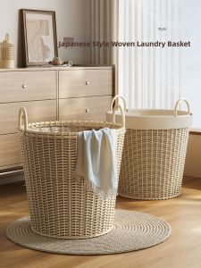 XIJIJIA | Aesthetic Woven Large Capacity Laundry Basket