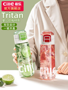 Cốc Nhựa Tritan Có Ống Hút Hilec Cốc Nước Đi Học Cốc Nhựa Cốc Đựng Nước Di Động Cốc Đựng Nước Cho Bé Trai Và Bé Gái