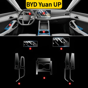 For BYD Yuan UP 25 Models Interior Protection Dashboard Multimedia GPS Navigation Transparent Scratch-Resistant Film Modificatio