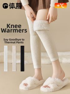 Thick Warm Over Knee Socks