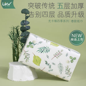 【2 Packs】UKV Premium Tissue Paper 410 Sheets【5-Ply Thickened】Canada Imported Virgin Wood Pulp Tisu 尤卡维大包纸巾抽纸整箱餐巾纸面巾纸卫生纸家用大号5层加厚