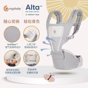 [คลังสินค้าพร้อม] Gendongan Bayi กระเป๋าอุ้มเด็ก Ergo Baby Alta