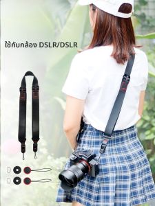 NiYi Focus | Quick Release Adjustable Sling and Wrist Camera Strap