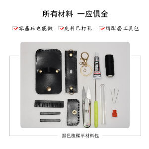 กระเป๋าใส่หูฟังแบบมีหูด้านข้าง DIY ทำจากหนังวัวชั้นบน ขนาดเล็ก สำหรับงานฝีมือในบ้าน กระเป๋าใส่ของแบบมีหูด้านข้าง