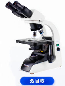 จีนแผ่นดินใหญ่ YONGXIN BM2000 กล้องมองเล็กดิจิตอลสองตาสามตา กล้องมองเล็กดิจิตอล BM1000 กล้องมองเล็กออปติก