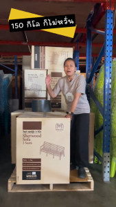 JIO โซฟา Sherwood แบบโปร่ง 3 ที่นั่ง สีน้ำตาล