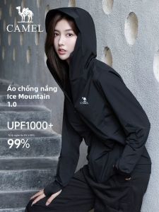 CAMEL | Light & Breathable Sun Protection Jacket Thin Outdoor Loose Wear