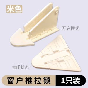 Baby Safety Lock Child Window Protection Lock Sliding Door Window Limiter No Drilling Required Fixed Dream Fox Brand