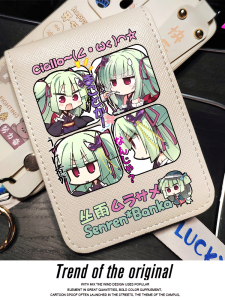 Qianlian Wanhua Surrounding Cong Yu Chao Wufang Nai Same Person Driving License Driving License Two-in-One Leather Case Drivers License Card Holder