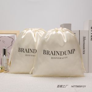 Customized High-Grade Silks and Satins Drawstring Bag Dustproof Packaging Organizing Folders Clothing Clothes Buggy Bag Items Gift Bag