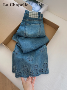 La Chapelle | Quần Jeans Nữ Ống Rộng Mỏng Thời Trang Phù Hợp Với Người Nhỏ Nhắn