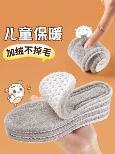 Thickened Fleece Children Shoe Inserts Baby Toddler Warmth Cotton Insoles Special Use for Kids Autumn Winter Shoe Accessories