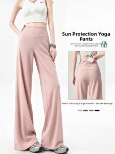 XINGJUSHE | High Waist Slimming Quick-Dry Sun-Protective Yoga Pants