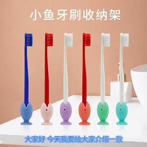 1pc Cartoon Fish Silicone Kids Toothbrush Holder Suction Cup Toothbrush Travel Portable Toothbrush Set