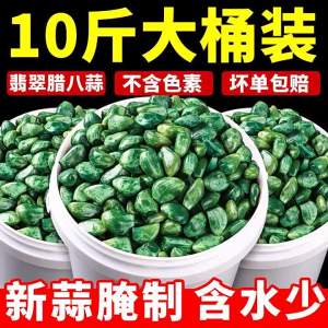 Tỏi Muối
