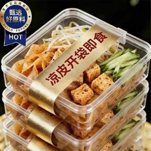 Authentic Handmade Ready-to-Eat Cold Noodles