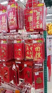 ซองอั่งเปา ซองแต๊ะเอีย 6 สี ซองแดง ซองงานมงคล ซองตรุดจีน ทำให้มีความหมายมงคล สามารถเก็บเงินปลายทางได้ ให้กับการเสริมจมูกที่มีความสวยงาม