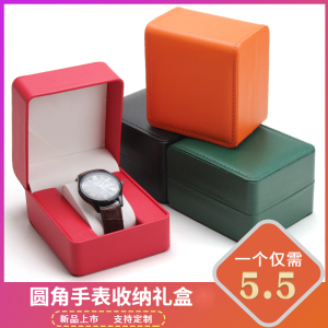 Fashionable PU Leather round Corner Watch Bracelet Jewelry Display Packaging Box Single Storage Case Business Show Purpose