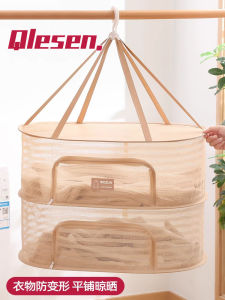 Flat Layout Clothes Drying Rack Sweater Woolen Shirt Special Laying out Net Basket Woolen Sweater Drying Utility Clothes Drying Hamper