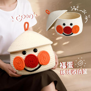 Cotton Cartoon Food & Toy Storage Basket