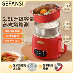 2.5L Electric Cooker Multifunctional Large Capacity Soup And Noodle Cooking Pot Integrated Design for Home Use And Dormitory