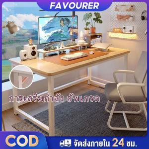 FA โต๊ะ โต๊ะทำงาน  โต๊ะวางคอมไม้สไตล์โมเดิร์น โต๊ะ ญี่ปุ่น โต๊ะทำการบ้าน โต๊ะทำงาน โต๊ะคอม office table โต๊ะคอมเกมมิ่ง โต๊ะวางคอม วัสดุทำจากโครงเหล็ก