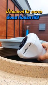 Hydrolized ทำความสะอาดถังเก็บน้ำ 1000-2000 ลิตร ไม่ต้องล้าง ป้องกันแบคทีเรีย แพ็คเดี่ยว