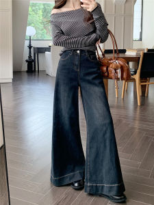 Retro High Waist Wide Leg Bell Bottom Jeans Womens Loose Slimming Drapey Floor Length Casual Dragging Pants Autumn Wear