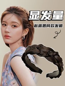 Phụ Kiện Tóc Nữ Kiểu Dáng Đuôi Cá Giả Bóp Kẹp Tóc Che Giọt Trắng Làm Nhỏ Khuôn Mặt Phụ Kiện Tóc Mùa Thu Đông