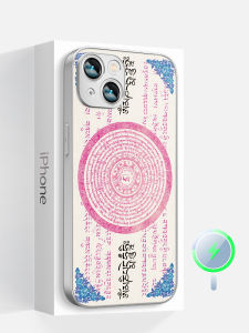 Ultra-Thin Magnetic Apple iPhone 16 pro Max Case Mens Full Cover Lucky Sanskrit Design Protective Shell for 15 plus 14 13 Models