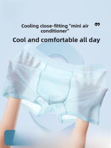 MiiOW | Mens Ice Silk Briefs Breathable Thin Boxer Shorts Antibacterial Comfortable Large Size Underwear MiiOW Cat Person Brand