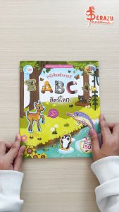 หนังสือสติกเกอร์ ABC สัตว์โลก