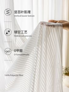 Thickened White Dreamy Curtain Sheer Not Transparent Balcony Sun Protection Window Treatments Modern Simple Style Polyester Fabric