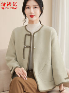 Stylish Mom Autumn New Chinese Style Woolen Coat Fashionable Anti-Aging Middle-Aged And Elderly Women Autumn Winter Tweed Open Cardigan Two-Piece Set