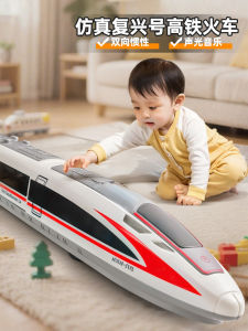โมเดลรถรางไฟฟ้า Simulated Harmony High Speed Train สำหรับเด็ก ช่วยพัฒนาการเรียนรู้ในวัยต้น ของเล่นที่สร้างสรรค์และมีความคิดสร้างสรรค์