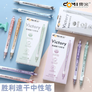 Dongmi 958 Quick Dry Posture Ins High Aesthetic Simple Exam 05st Triangle Black Pen Click Neutral Pen Daily Writing Black Ink