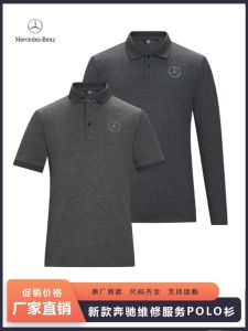 Summer New Arrival Mercedes-Benz Parka Men T-shirt Short Sleeve 4S Shop after-Sales Repair Work Clothes Gray Lapel Polo Shirt