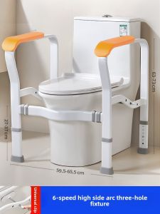JIAWENHUA | Assistive Toilet Handle Frame No Drilling