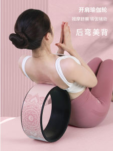 Beginner's Guide to Fitness Pilates Rollers & Yoga Wheel Backbend