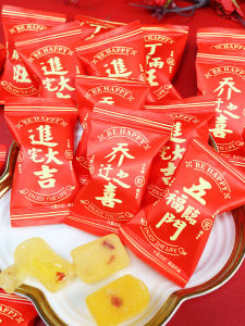 Moving House Celebration Candy Snacks Enter House Great Luck Moving House Open Business Sweet Candy Soft Snack Good Luck